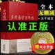 2100历法表 万年历书老黄历 历法基础 多用易学万年历全书 含1900