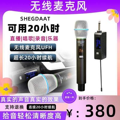 other/其他 无M8声卡户外充电式直播无线手持动圈麦克风唱歌专用K