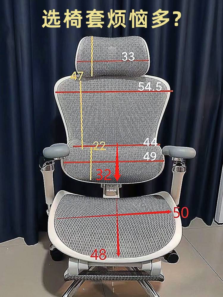 西昊Doro C300/C100电脑椅套人体工学办公分体家用简约座椅套罩