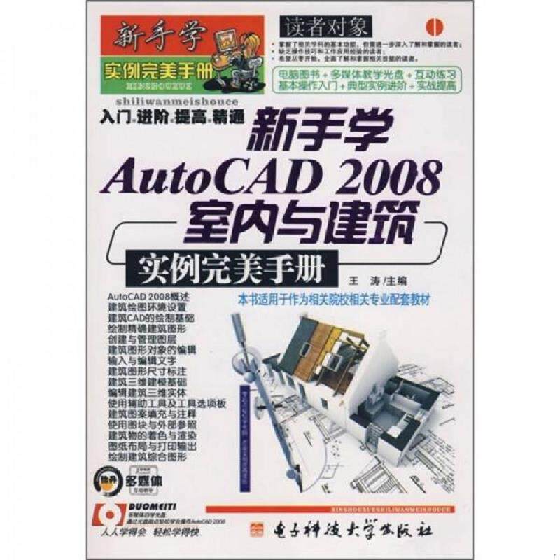 库存绝版九成新售价高于定价