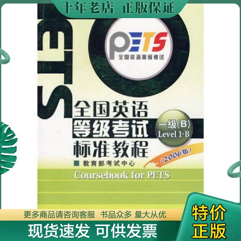 库存绝版九成新售价高于定价
