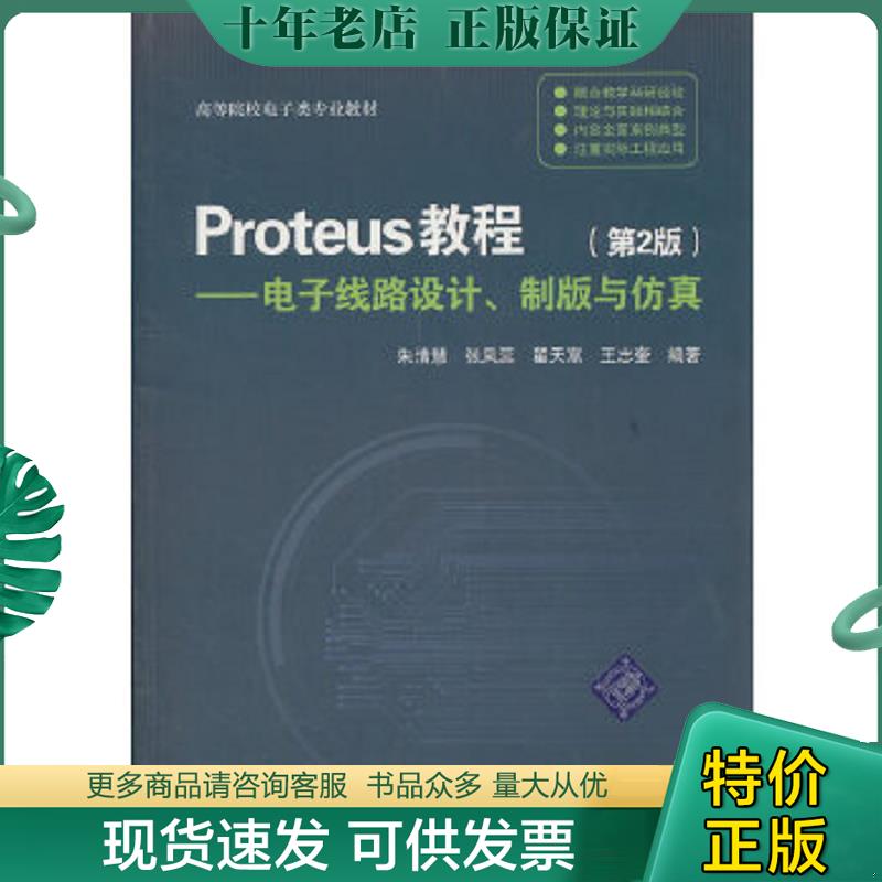 库存绝版九成新售价高于定价