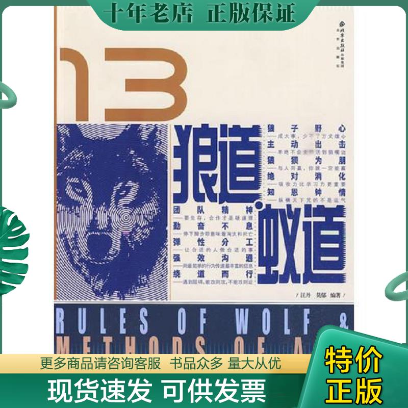 库存绝版九成新售价高于定价