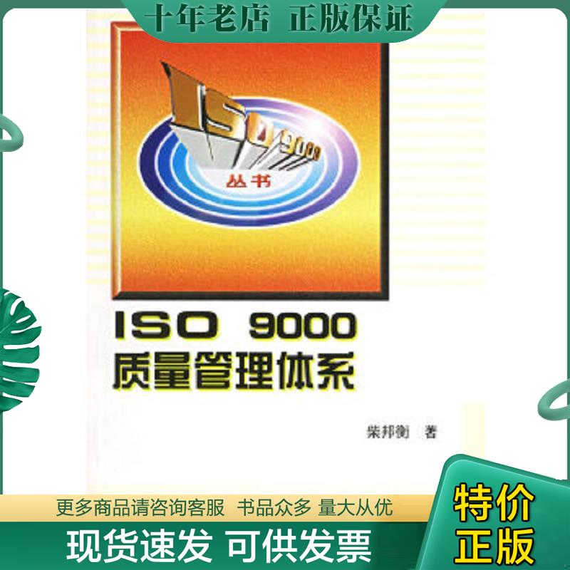 库存绝版九成新售价高于定价