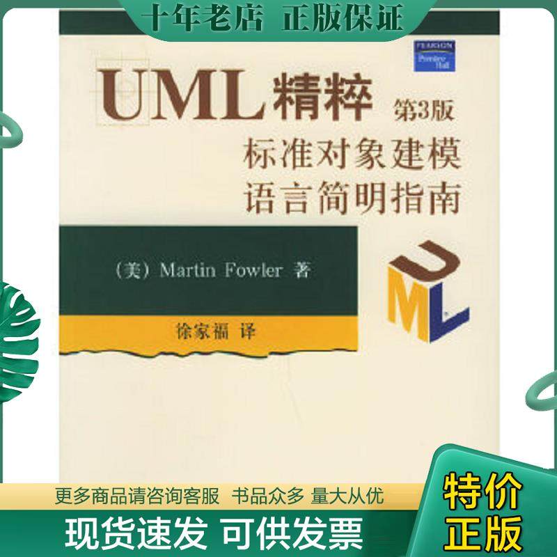 库存绝版九成新售价高于定价