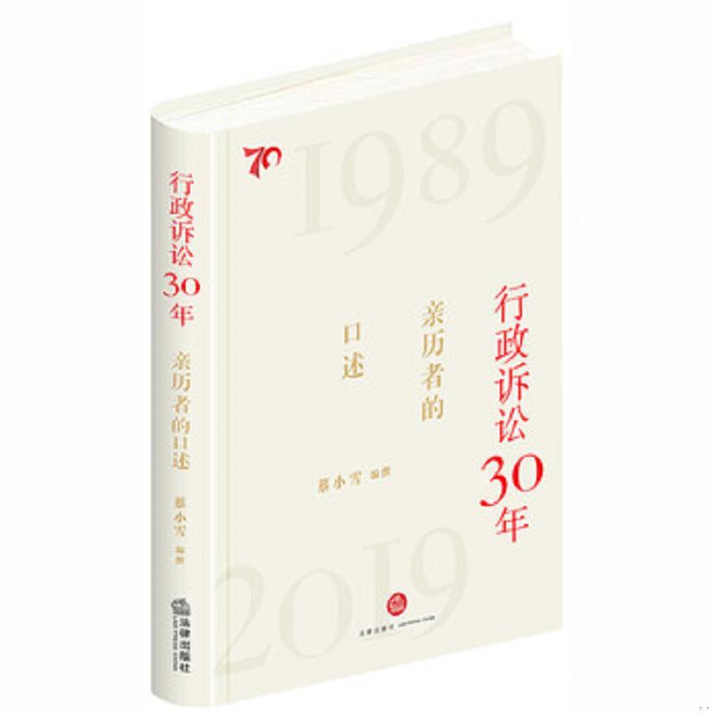 库存绝版九成新售价高于定价