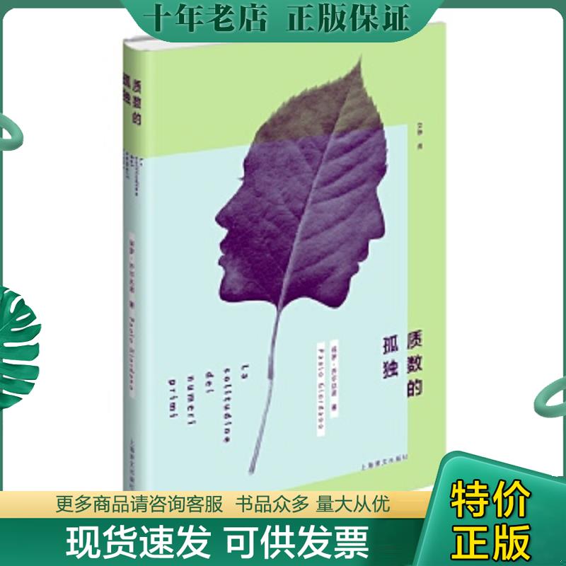 库存绝版九成新售价高于定价