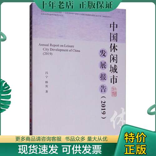 库存绝版九成新售价高于定价