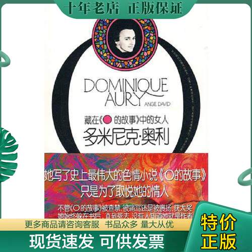 库存绝版九成新售价高于定价
