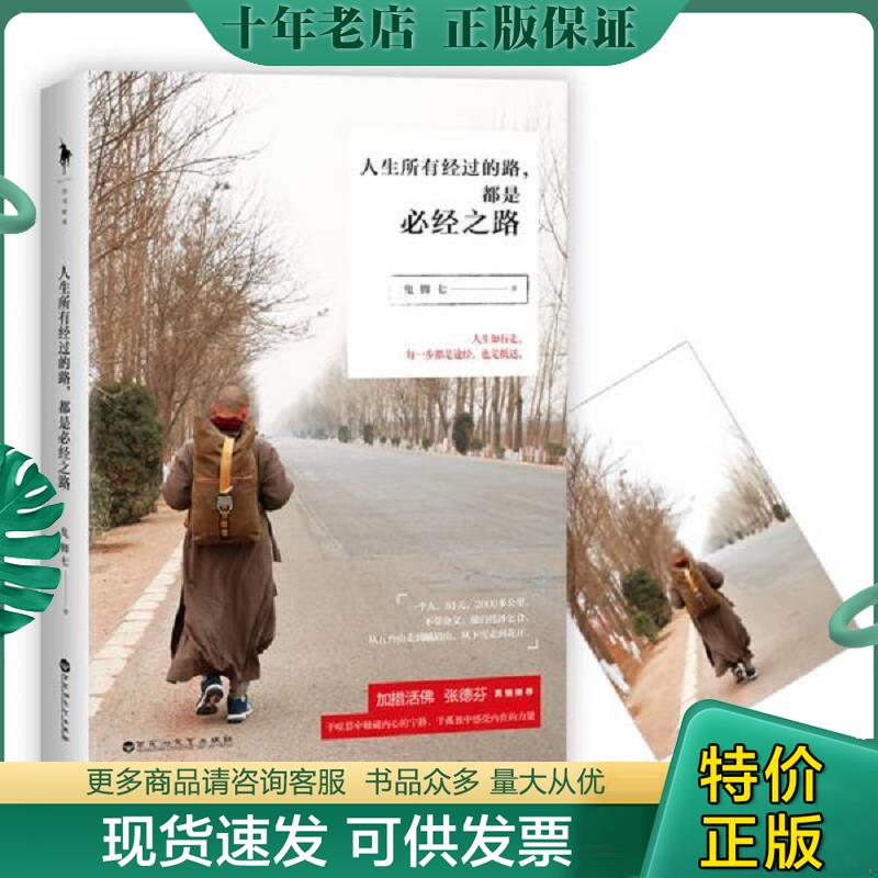 库存绝版九成新售价高于定价