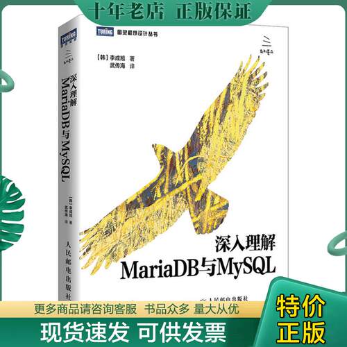 库存绝版九成新售价高于定价