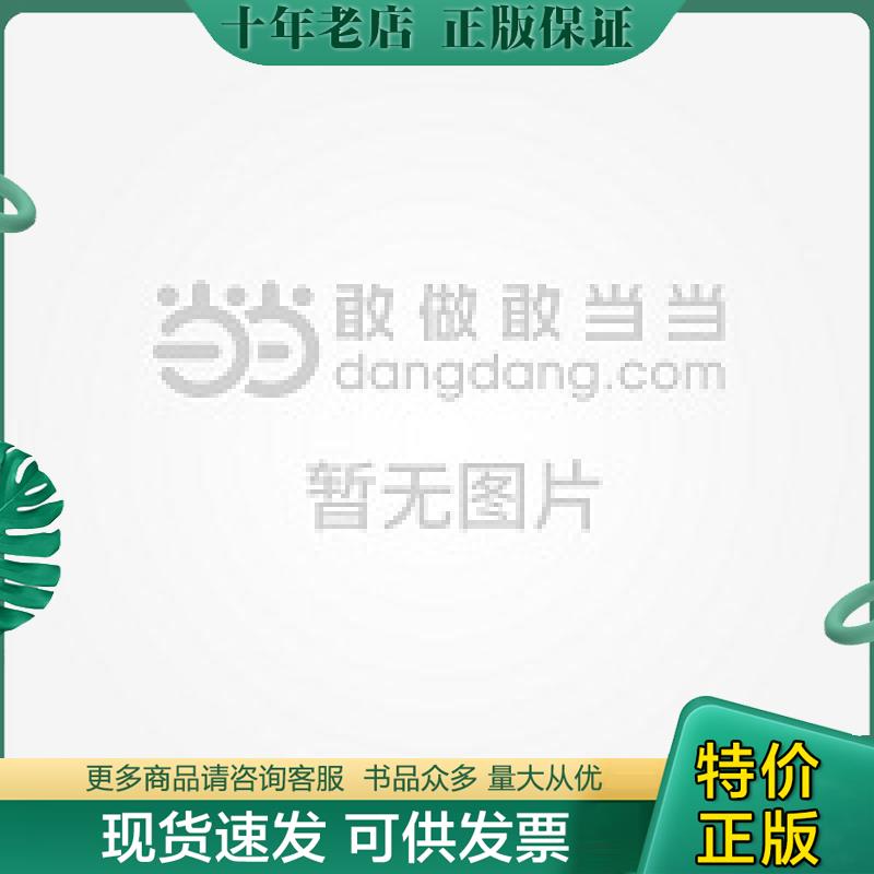 正版现货9787103035740 巴赫平均律钢琴曲集【塑封 正版 发货快】 （德）巴赫著 人民音乐出版社