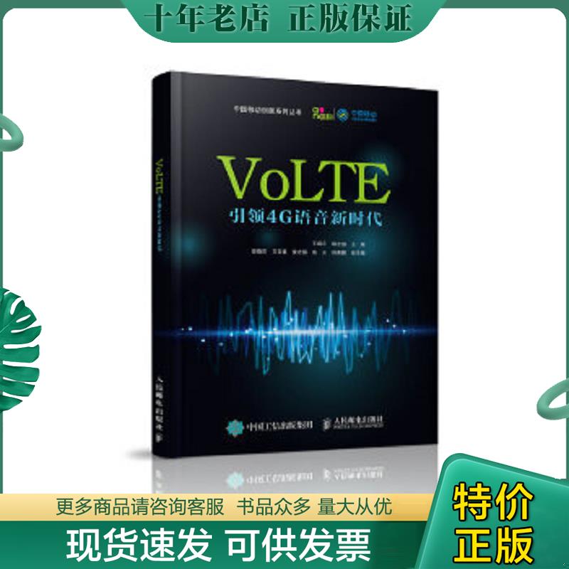 库存绝版九成新售价高于定价