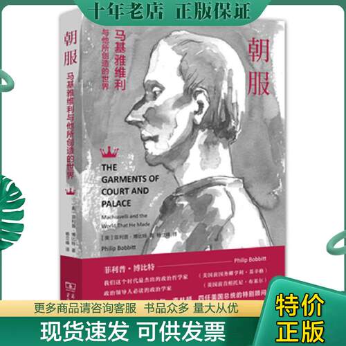库存绝版九成新售价高于定价