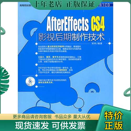 库存绝版九成新售价高于定价