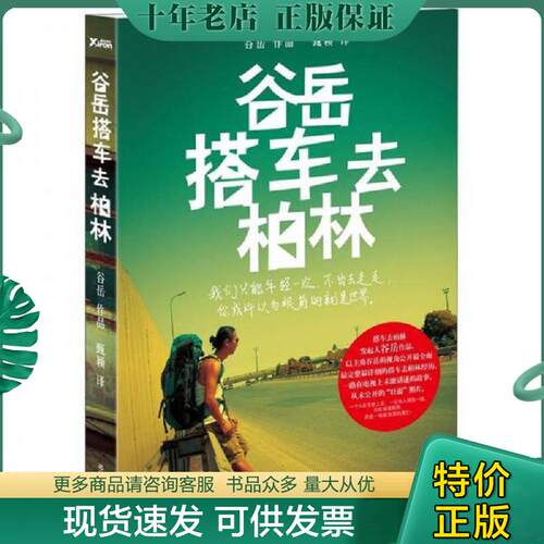 库存绝版九成新售价高于定价
