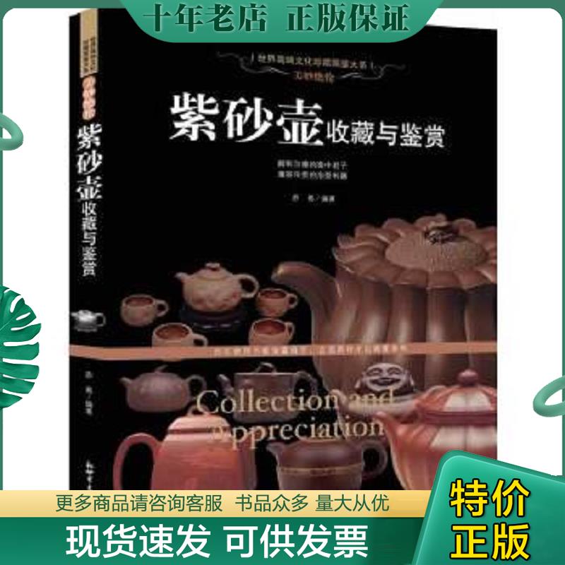 库存绝版九成新售价高于定价