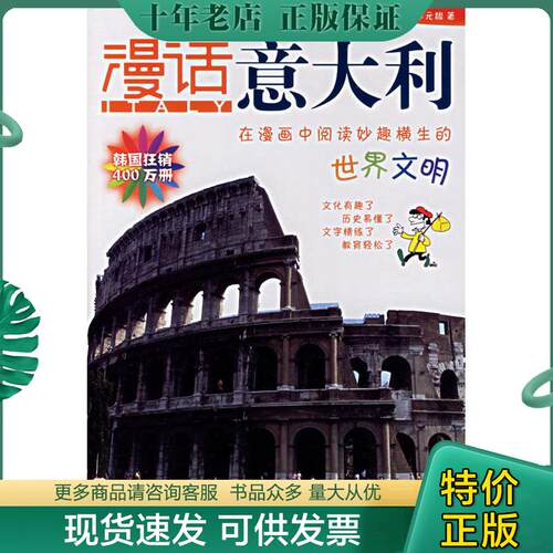 库存绝版九成新售价高于定价