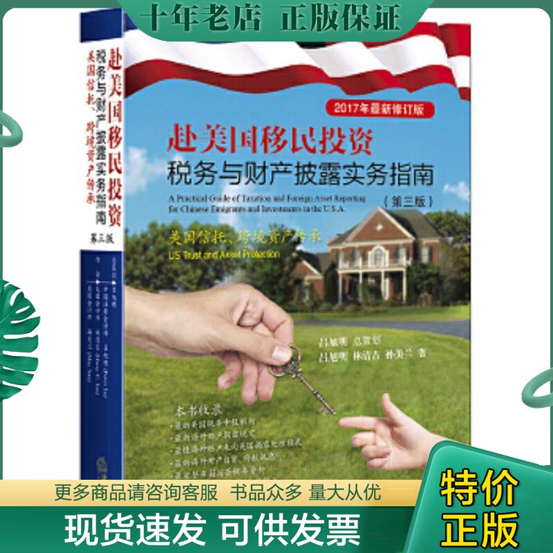 库存绝版九成新售价高于定价