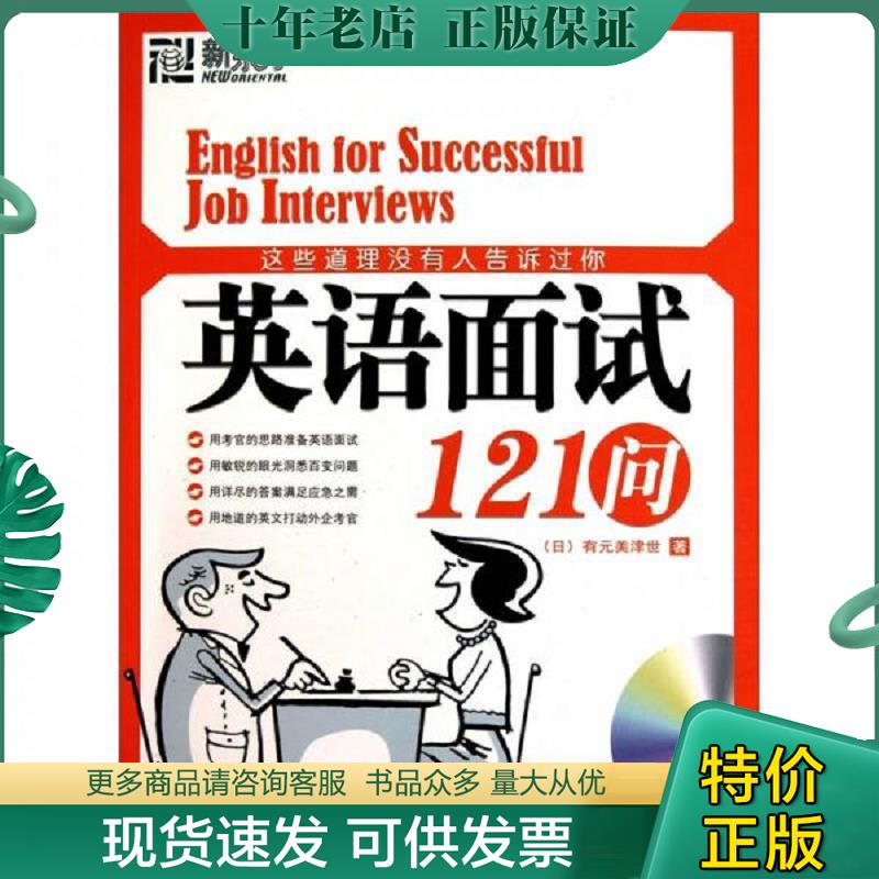 库存绝版九成新售价高于定价