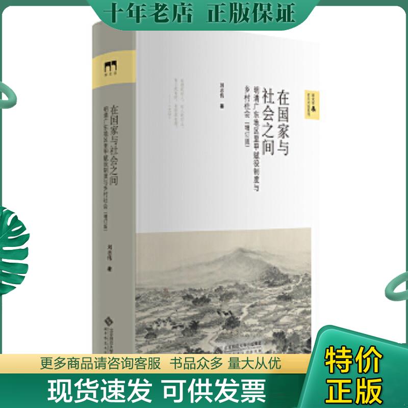 库存绝版九成新售价高于定价