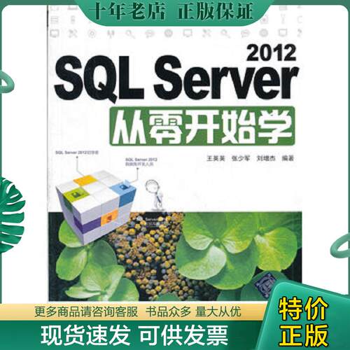 库存绝版九成新售价高于定价
