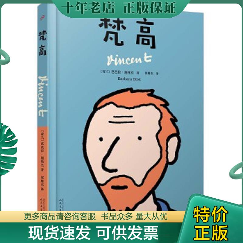 库存绝版九成新售价高于定价