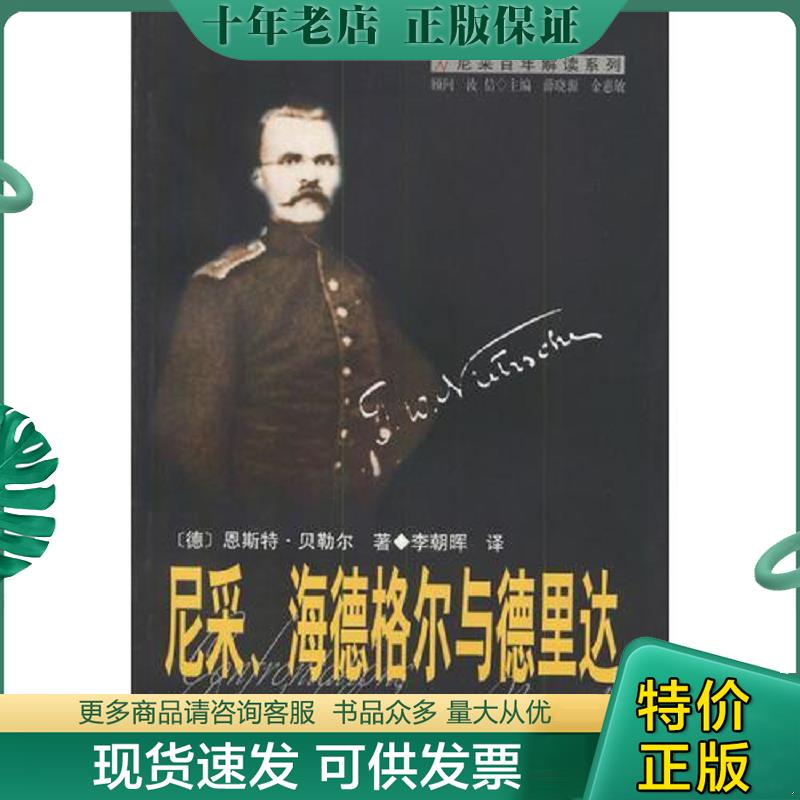 库存绝版九成新售价高于定价