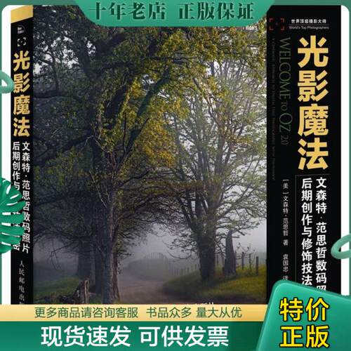 库存绝版九成新售价高于定价