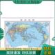 社 正版 人民交通出版 世界地图 编著 现货9787114101274