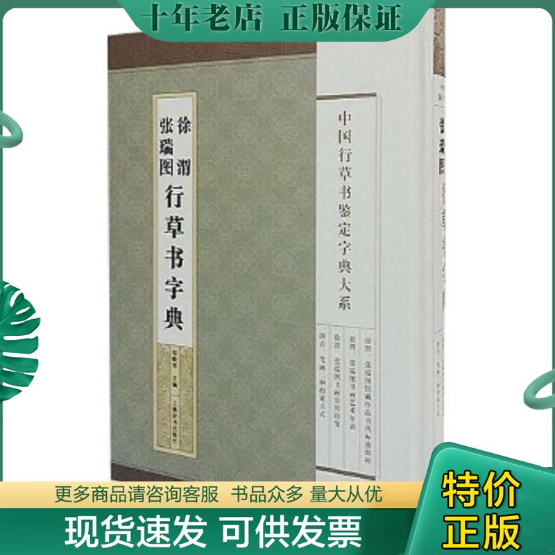 库存绝版九成新售价高于定价