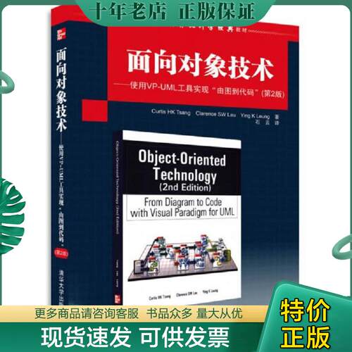 库存绝版九成新售价高于定价