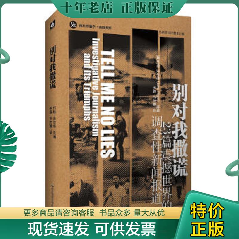 库存绝版九成新售价高于定价