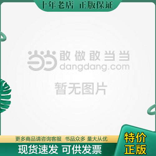 库存绝版九成新售价高于定价
