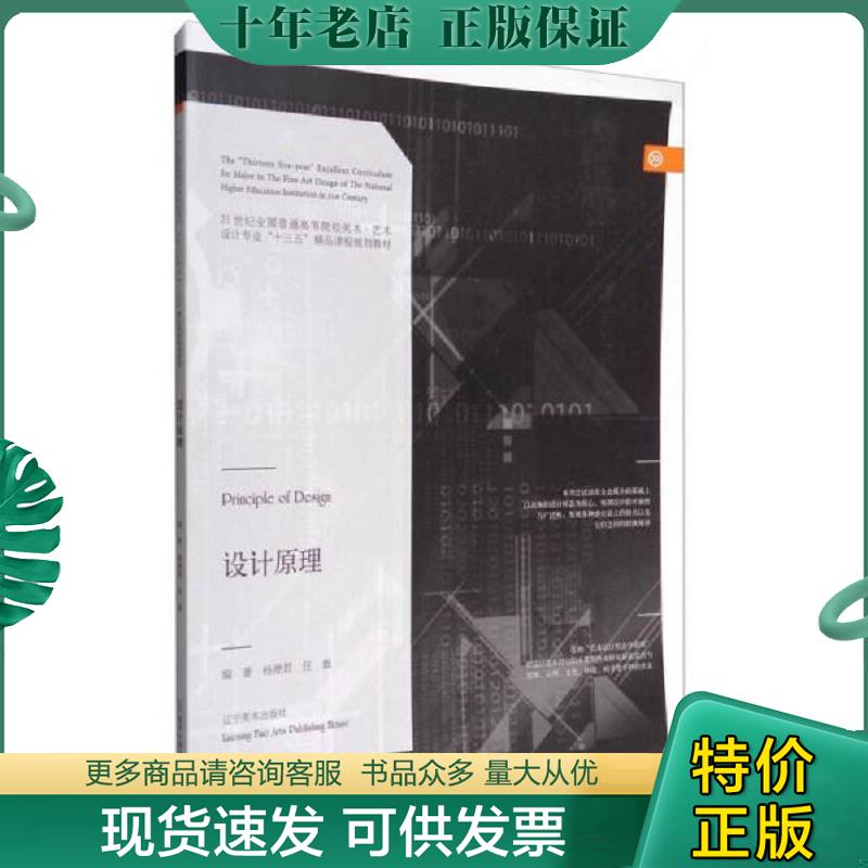 库存绝版九成新售价高于定价