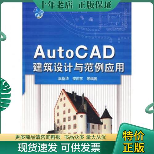 库存绝版九成新售价高于定价