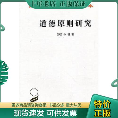 库存绝版九成新售价高于定价