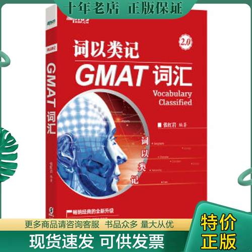 库存绝版九成新售价高于定价