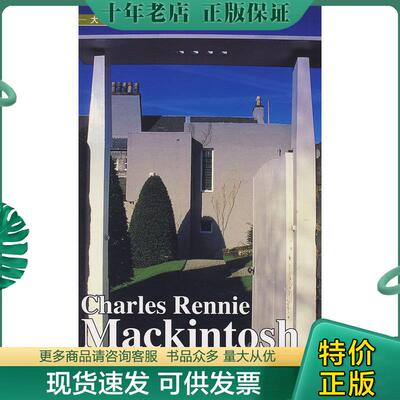 正版现货9787508368610 查尔斯·伦尼·麦金托什 赵云　译 中国电力出版社