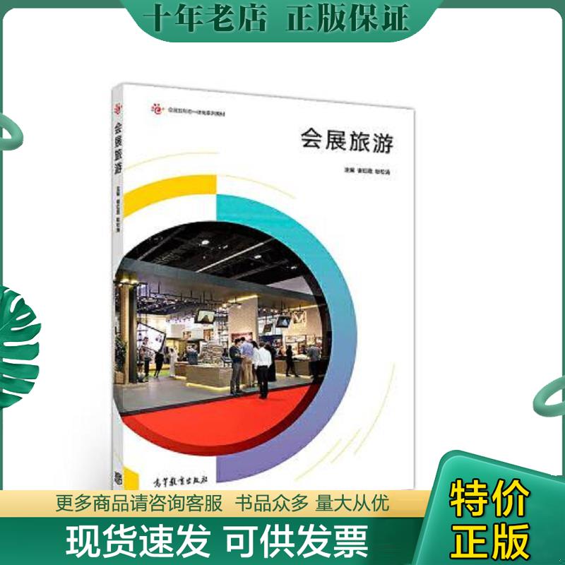 库存绝版九成新售价高于定价