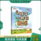 水利水电出版 正版 社 AKILA魔法教室 碁峰资讯 现货9787517037934 跟孩子一起玩Word