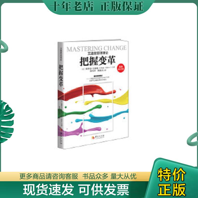 库存绝版九成新售价高于定价