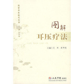 商品为绝版图书 售价高于定价九成新以上