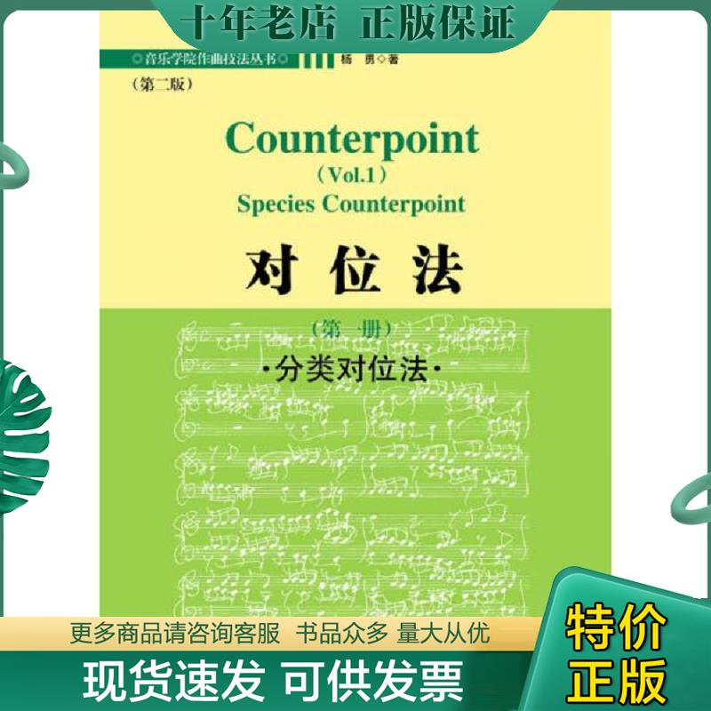 库存绝版九成新售价高于定价