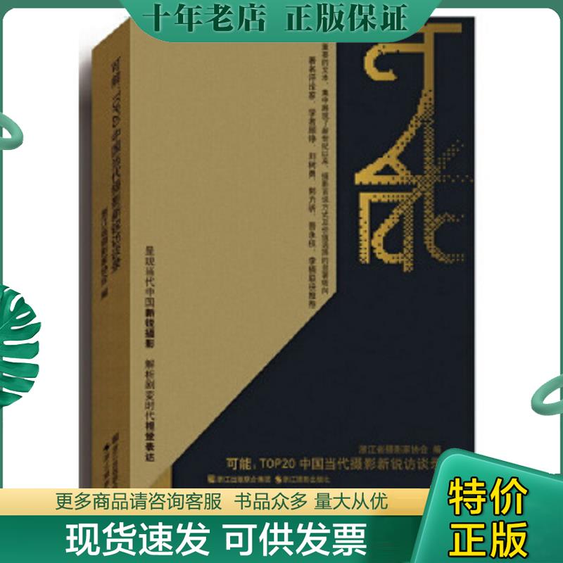 库存绝版九成新售价高于定价