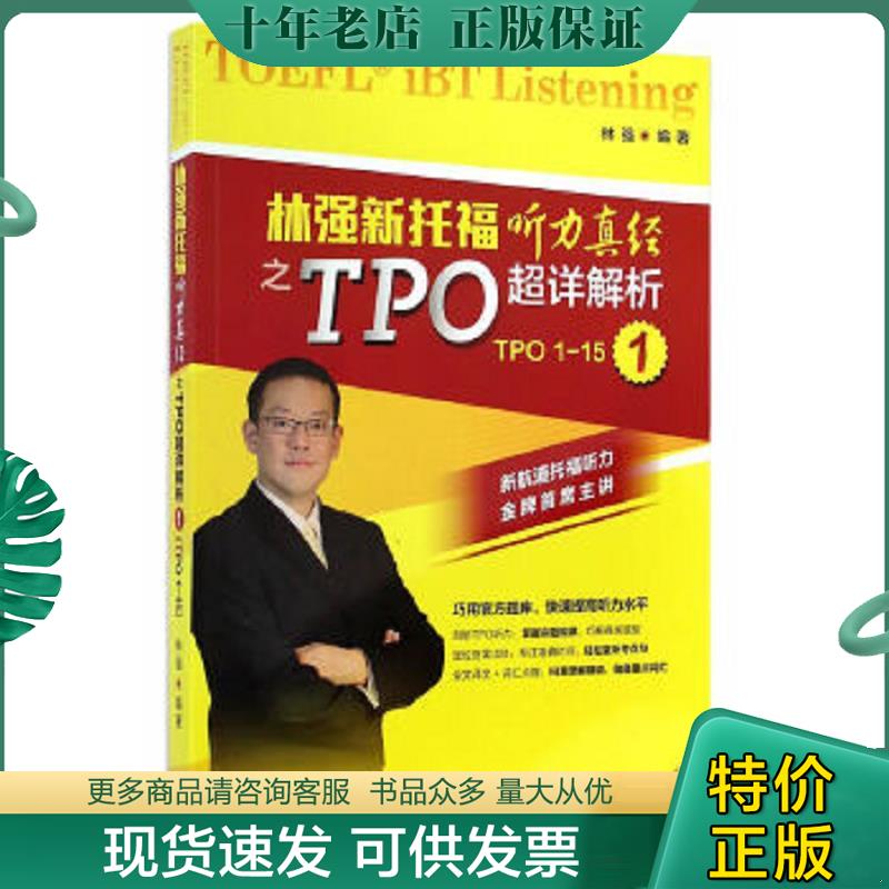 库存绝版九成新售价高于定价