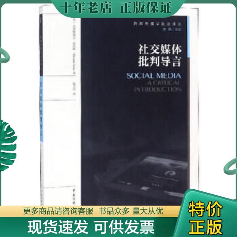 库存绝版九成新售价高于定价