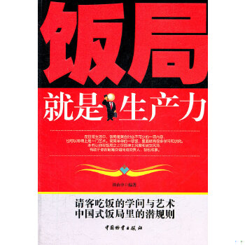商品为绝版图书 售价高于定价九成新以上