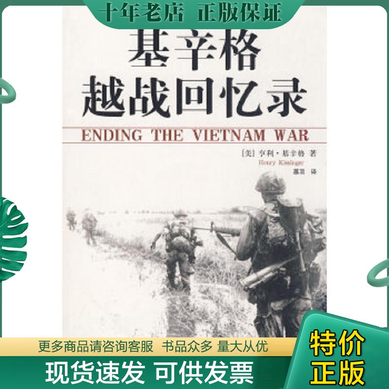 库存绝版九成新售价高于定价