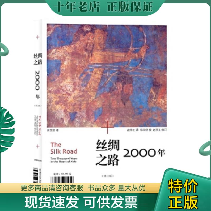 库存绝版九成新售价高于定价